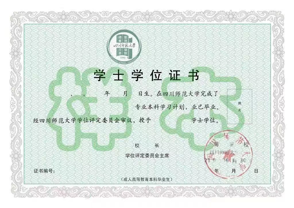 微信图片_20240721121842.jpg