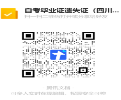 微信图片_20240728095543.png