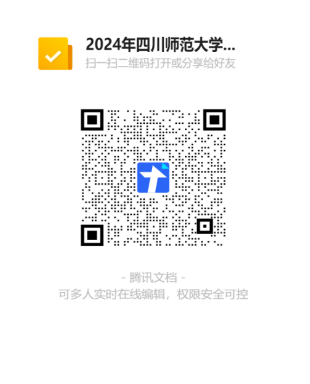 微信图片_20240828101817.png